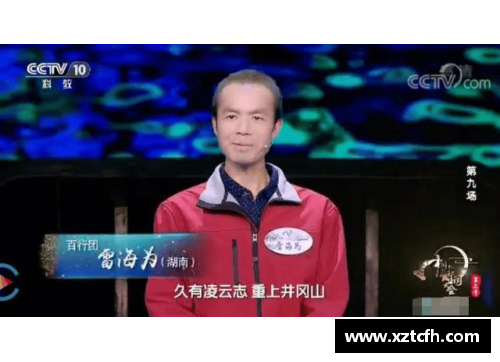 OB视讯诗词大会惊现黑马：外卖小哥力压群雄，战胜彭敏轻松夺冠