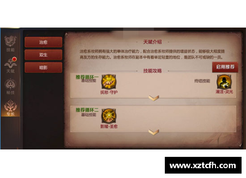 摩洛哥迎战荷兰，谁能一举锁定16强资格？ - 副本