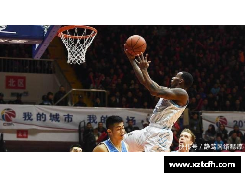 OB视讯北京首钢主场力擒新疆队，连胜五场创下赛季最佳战绩 - 副本